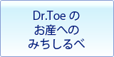 おめでたです！　と言われた時の ワンクリック